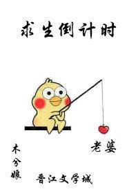 不做冤种秘书，我继承亿万家产后总裁悔疯了全文