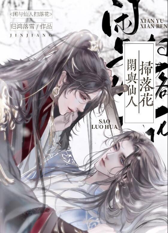 觉今而是昨非小说全文电子版