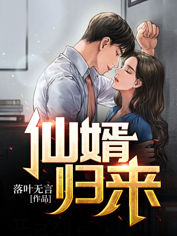 他只是经过好书