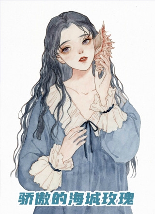 桃花不再笑残雪蒋行鹤蒋试月全局