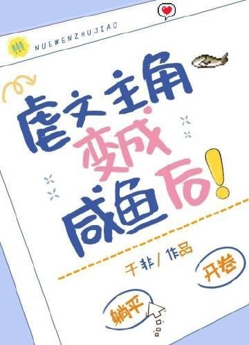 完整篇章天作之合！富商女和权臣结婚了