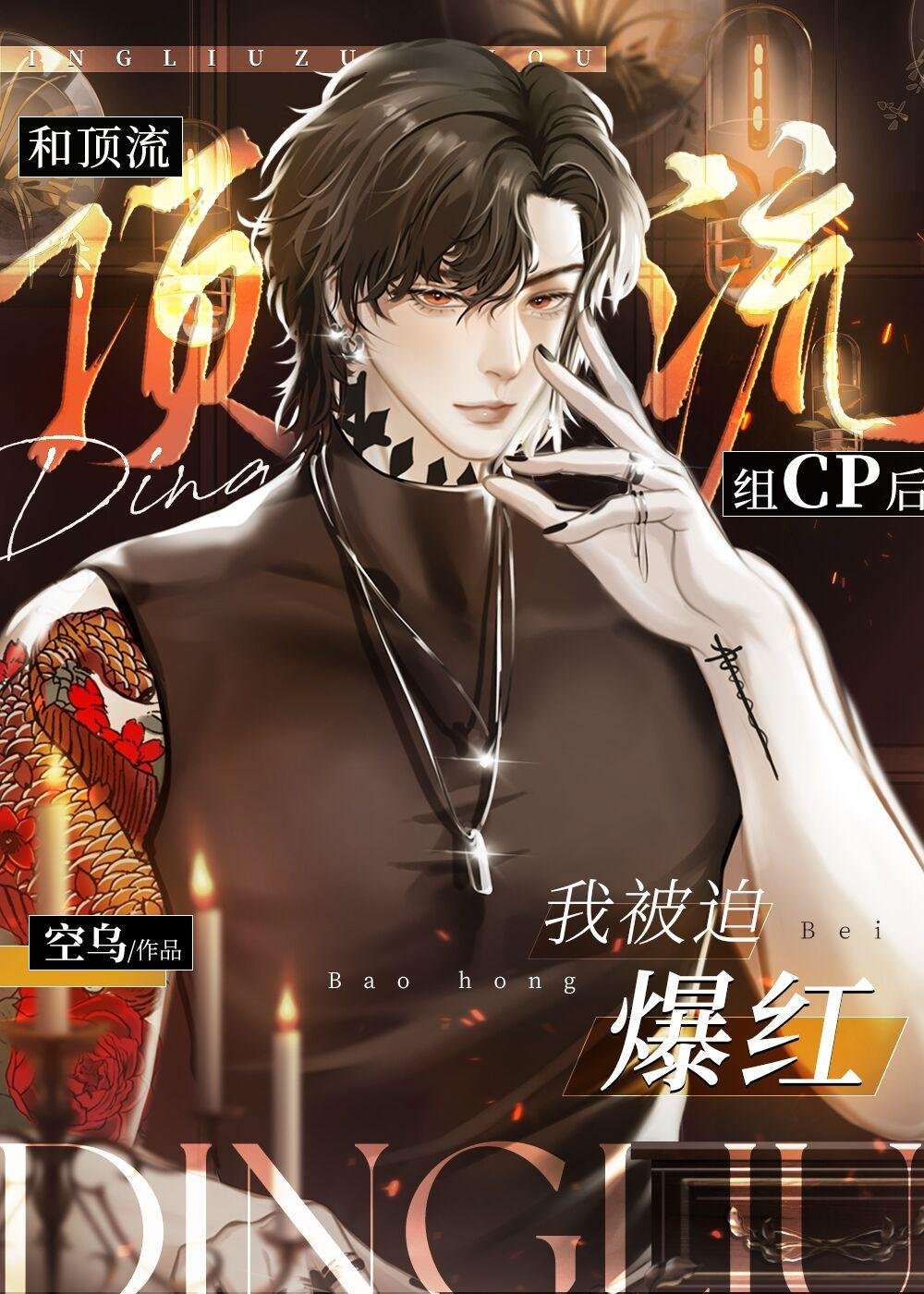 林风冷梦娢小说全文完结