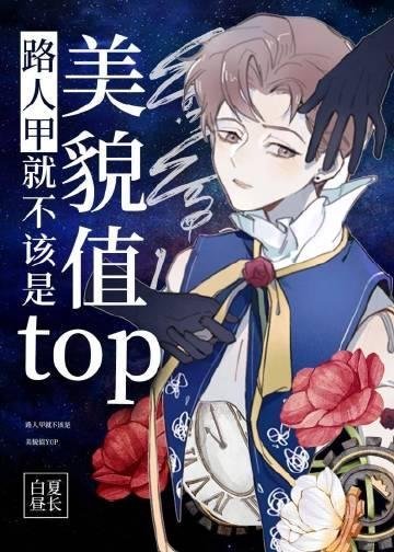 全文版来到机娘纪元后，我杀疯了