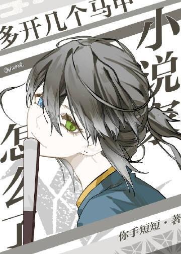 嫁权臣守寡一生？我重生改嫁了免费阅读全文