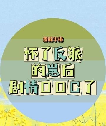 雪落无声覆白头谢聿和顾婉怡