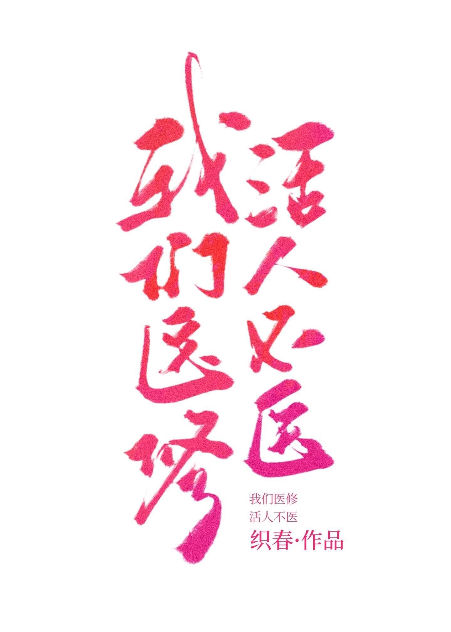 用捉迷藏的方式替我找领养后，吸血鬼男友悔疯了抖音