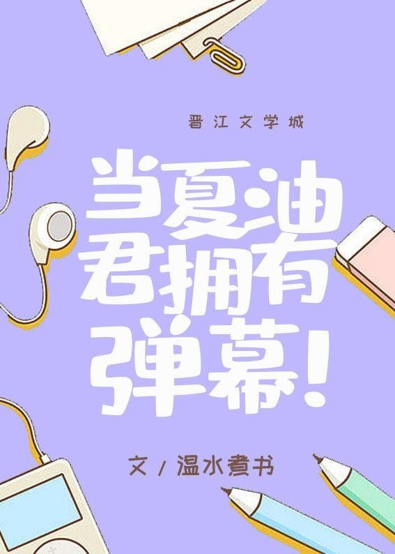 风欲静语难平小说全本