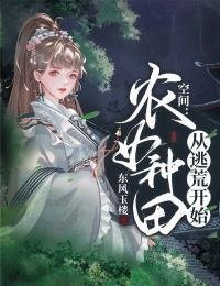 梦碎人散爱成空后续+结局