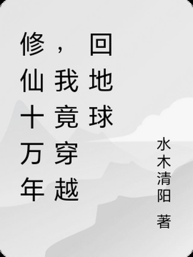 你是我写了一半的情书江望杜轻语