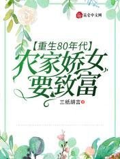 全族都是高手，我靠投资族人无敌了畅读佳作推荐