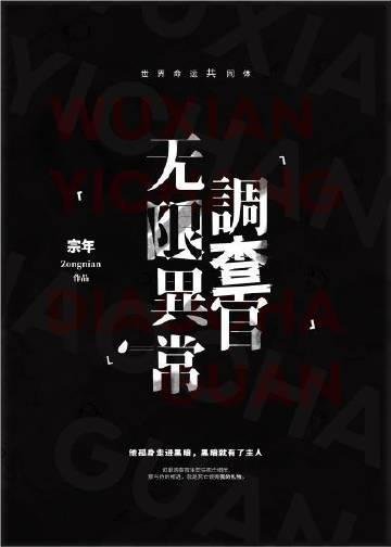 为了救我，五岁儿子自愿当狗