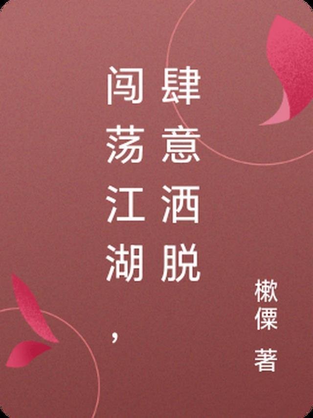 你是我写了一半的情书全章节免费阅读小说