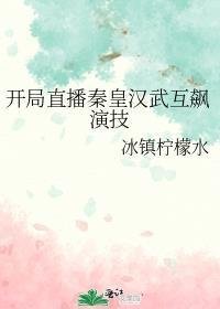 精品全集,机娘纪元我的机娘都是世界级